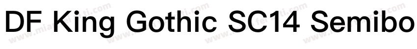 DF King Gothic SC14 Semibold字体转换